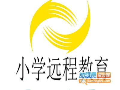 小學(xué)遠(yuǎn)程教育加盟費(fèi)用詳解 總投資14.41萬元，這值不值？